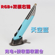 수업용펜마우스