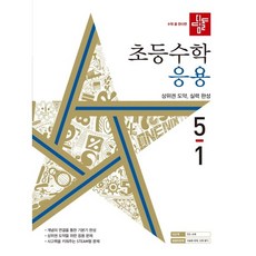 두두스텝5