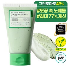 풀리 그린 토마토 클레이 팩 클렌저, 120ml, 1개