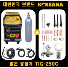 알곤 용접기 코리아나 TIG250C 아르곤 가스 휴대용 tig 티그용접기 알곤게이지 가스레귤레이터 포함 TIG-250C, 1세트, TIG250C+알곤가스통10L+가스충전