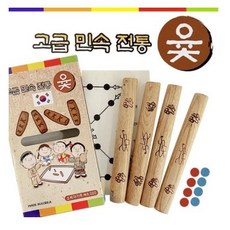 윷놀이세트 가족민속놀이 전통윷놀이세트, 1개