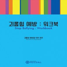 mmpi-2마인드프레스