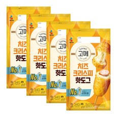 고메 치즈크리스피핫도그 340g x 4개