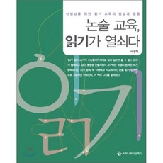 주작의활