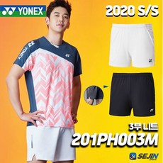 요넥스 2020 S/S 201PH003M 반바지 남성 3부 니트, 선택완료