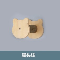 캣타워 스크래쳐 고양이 해소 스트레스 기둥 발톱 카펫 코너 당근 깔짚1개 사다리1개, 고양이 머리 포스트, 1개