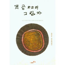 김길수책