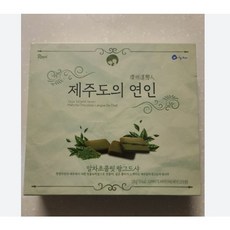 랑그드샤
