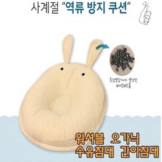 아기간이침대