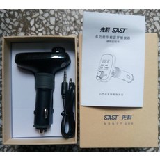 차량용MP3플레이어 SAST AY-T67차량용 충전기 차량용 MP3블루투스 플레이어 fm블루투스 수신기 포함 aux, T01-기본타입 없음 리모컨, C01-공식모델