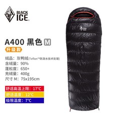 베이스 외피 셀크백 대여 동계 캠핑준비물 단데기 페더다운 침낭블랙 아이스 A400, 블랙 A400 M 코드 새 업그레이드 모델