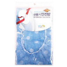 (set)공기정화 선풍기 안전망(땡땡이)10개, 레드, 레드