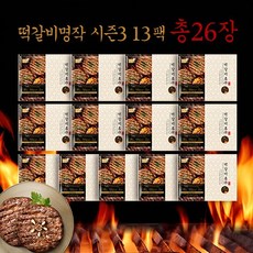 김나운더키친 떡갈비명작 13팩 26장, 160g, 13개