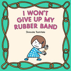 (영문도서) I Won't Give Up My Rubber Band Hardcover, Chronicle Books, English, 9781797214924