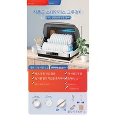식당식기세척기렌탈