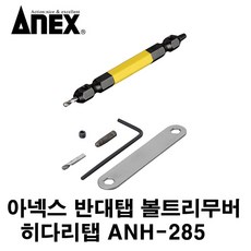 anh4930
