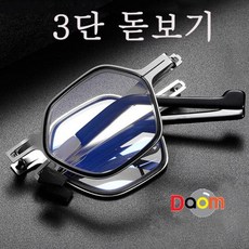 접이식돋보기안경케이스