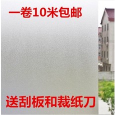 무점착시트지폭150