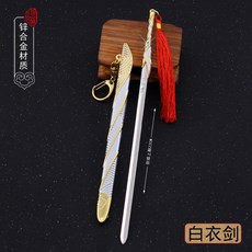 청동검