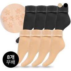 소소미도 미끄럼방지 융털 기모 양말