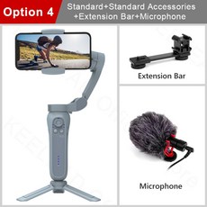 호헴파노라마짐벌