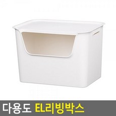 리빙스타일4단기저귀정리함