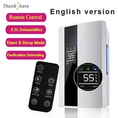 자동습도조절제습기