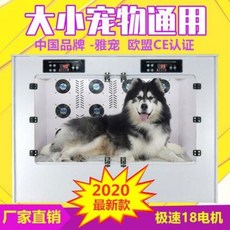 애완 고양이 강아지 건조함 펫드라이룸 기계 자동 아총각 정각 전자동 애완동물 건조기 목욕, 11 미니 3•0 블루 [전기 3개], 1개