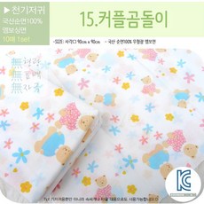 e75d2701a1f1404e75d7b49cc535a94205e9a47783e2868a6d39d74387b8.jpg