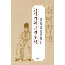 정우21세기