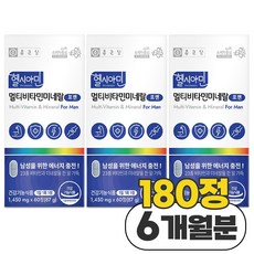 종근당 헬시아민 미네랄 멀티비타민 포맨 종합비타민, 180정, 1개