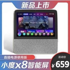 5.1채널스피커 Xiaodu Xiaodu.WIFI생활드라마 Xiaodu스마트 스피커 학우 무선블루투스 업그레이드, T01-화이트
