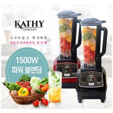 [캣티 컬렉션] 비타팩토리 초고속 블렌더(레드와인)