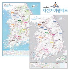 전국 아름다운 자전거길 여행 지도 국토종주코스 코팅 1 블루, 01. 블루
