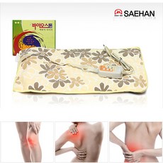 원적외선 방사 세한 바이오스톤 맥반석 타이머 찜질기