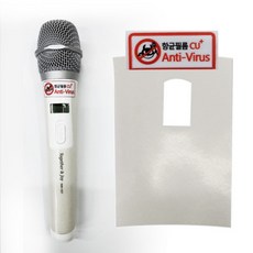 마이크손잡이커버