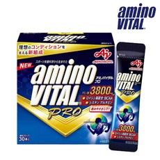 amino2700