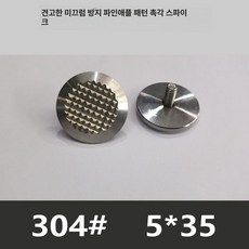 시각 장애인 지하철 바닥 점자타일 각인 점자블럭, 단단한 미끄럼방지 5x35 파인애플 패턴 블라인드 스파, 1개