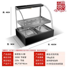 온장 쇼케이스 휴게소 튀김 편의점 진열대 보온고, 공식 표준, A