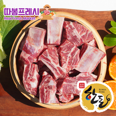 따봉프레시 지방제거가 된 부드러운 프리미엄 한돈 찜갈비, 4kg, 1개