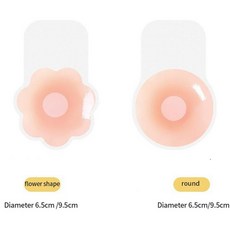 선미니플패치