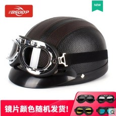 가벼운 캡모양 레트로 가죽 반모 헬멧, 검은 종려띠 안경띠 귀보호대, 프리사이즈