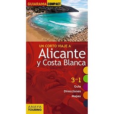 Alicante 및 Costa Blanca (GUIARAMA COMPACT-스페인), 단일옵션