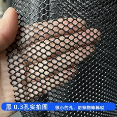 플라스틱 메쉬망 양계망 그물 정원 닭장 안전망 울타리 노루망 거름망 낙엽 방지망 맨홀 사육장, 높이0.5m-0.3cm 구멍, 길이 1미터, A. 높이 0.5m - 구멍 0.3cm