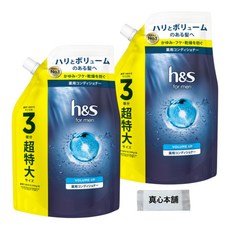 h&s for men 900mL [정리 구입] 에이치앤드 에스 포멘 볼륨 업 컨디셔너 초특대