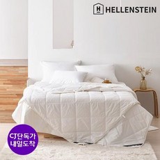 투인원 앨버리 호주...