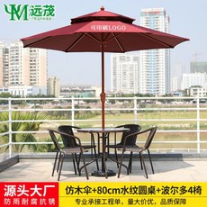 투썸플레이스파라솔