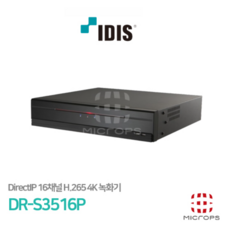 아이디스 아이디스 DR-S3516P_8MP_16CH_POE 16포트_4TB 장착_IP NVR 녹화기 - dr-s3516p