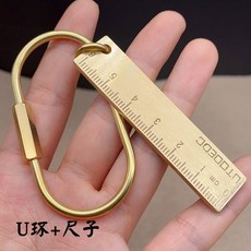 자동차미니3in1키홀더