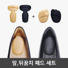 앞 뒤꿈치 패드 세트/발바닥패드/발뒤꿈치패드/뒤꿈치보호/뒤꿈치쿠션/운동화뒤꿈치패드/쿠션패드/뒷꿈치보호패드/구두뒤꿈치패드/깔창/발뒤꿈치보, 블랙